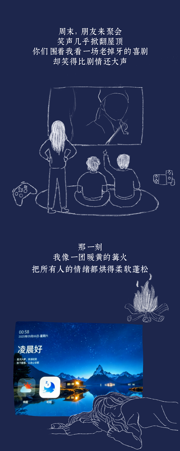 微信图片_2025-12-25_185218_097