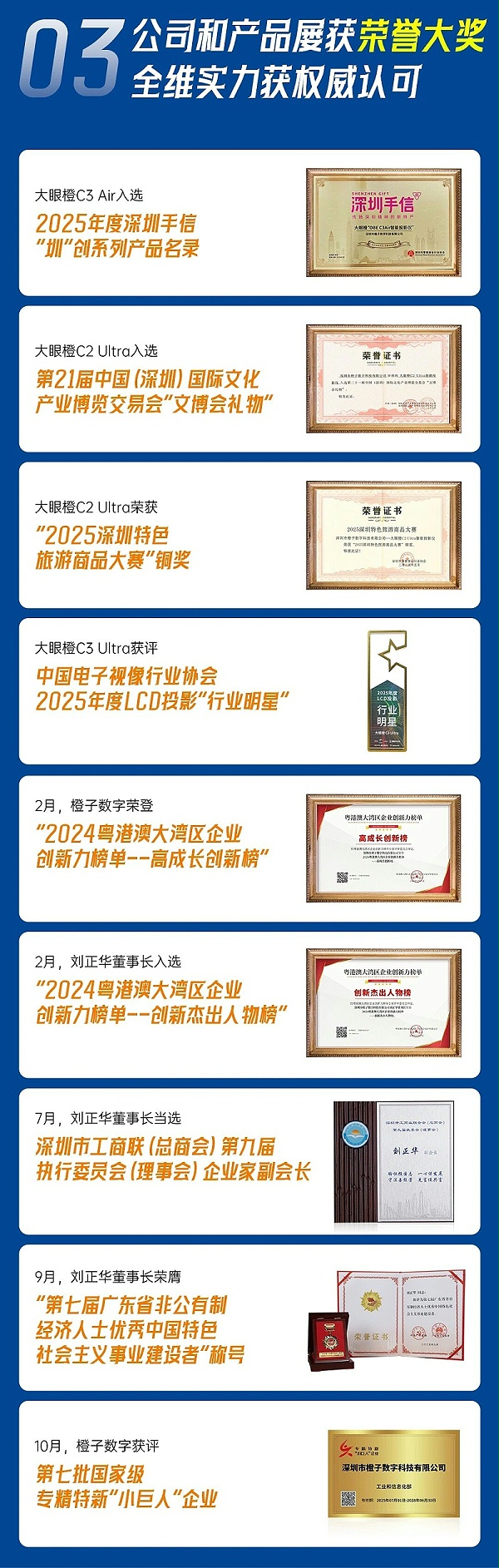 微信图片_2026-01-06_175558_945