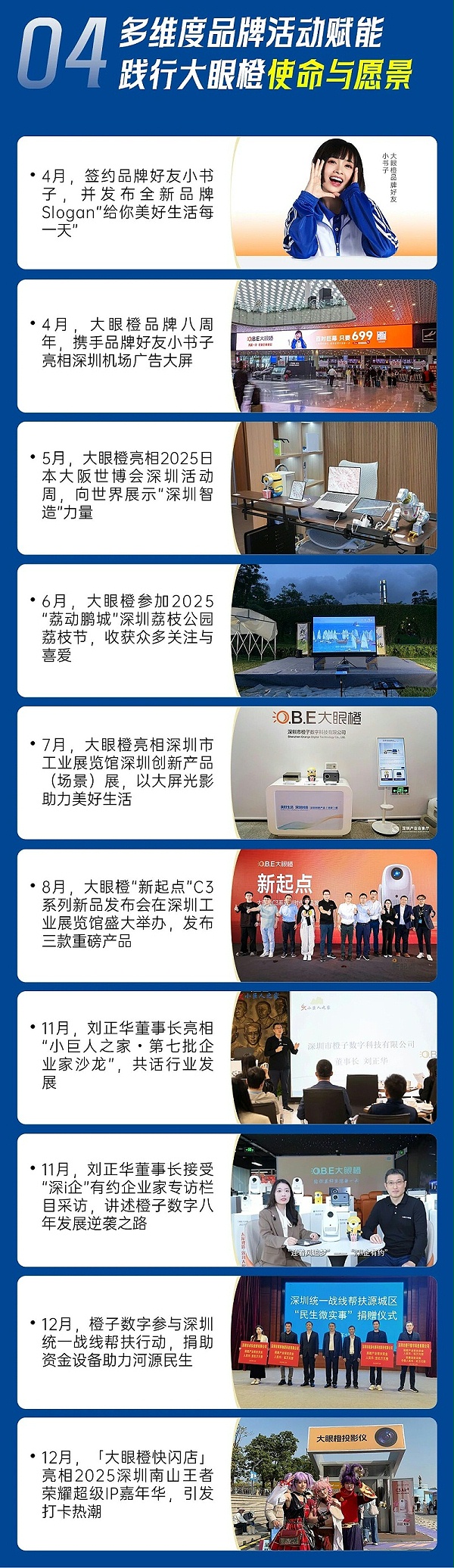 微信图片_2026-01-06_175606_337