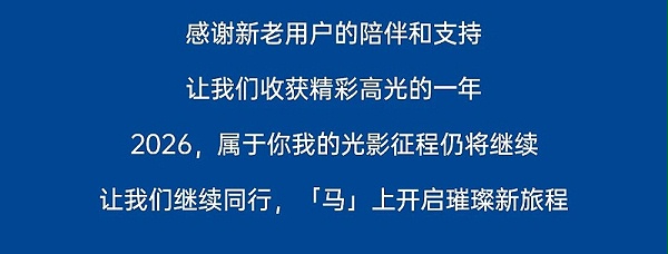 微信图片_2026-01-06_175614_107