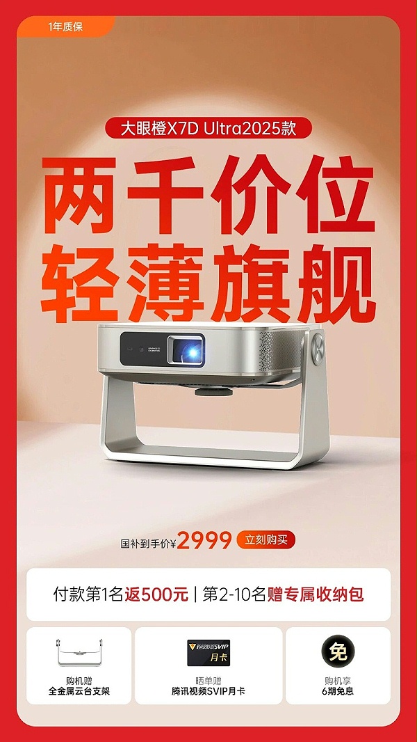 微信图片_2025-12-08_184404_729