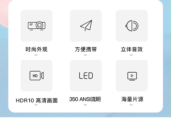 大眼橙X1详情页0717_02