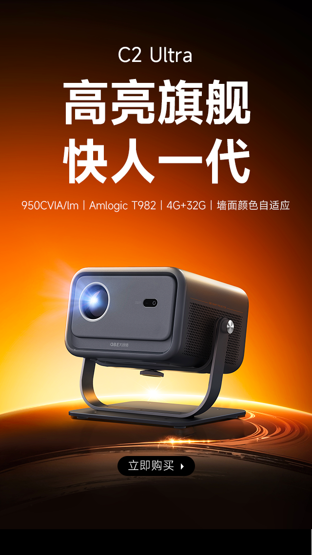 大眼橙小黄人H1