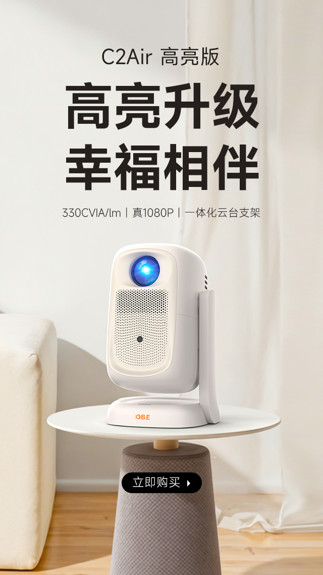 大眼橙小黄人H1