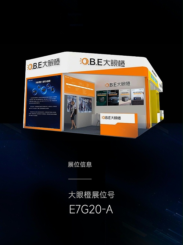 上海展公众号_10