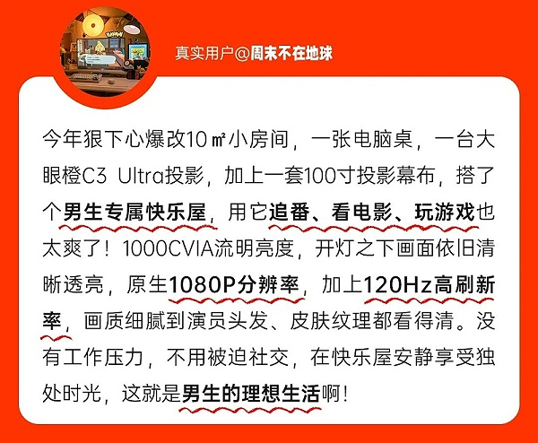 微信图片_2025-12-01_184848_349