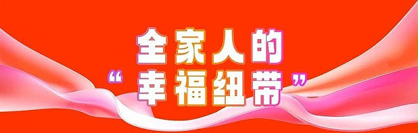 微信图片_2025-12-01_184910_222