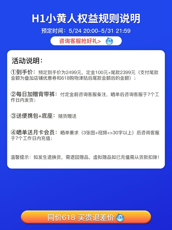 主图5-750×1000