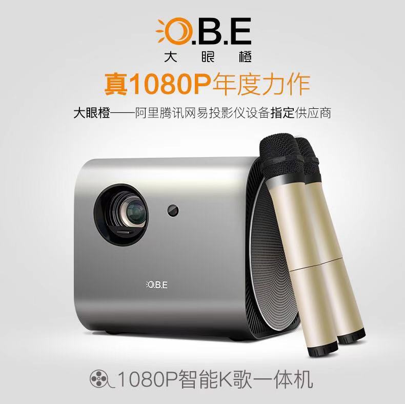 V8  — 1080P智能K歌一体机