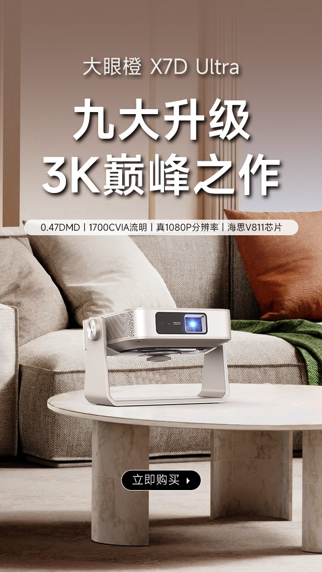 大眼橙小黄人H1