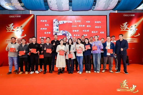 微信图片_20241231183116