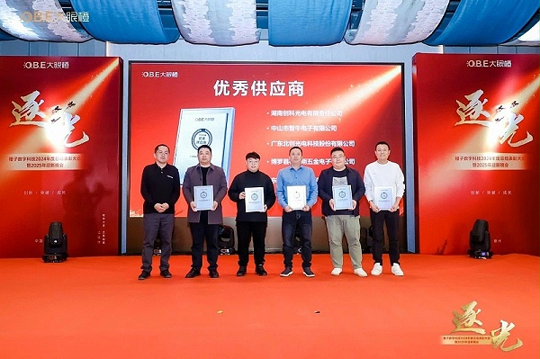 微信图片_20241231183119