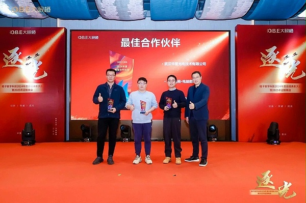 微信图片_20241231183126