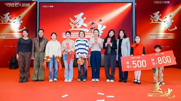 微信图片_20241231183159