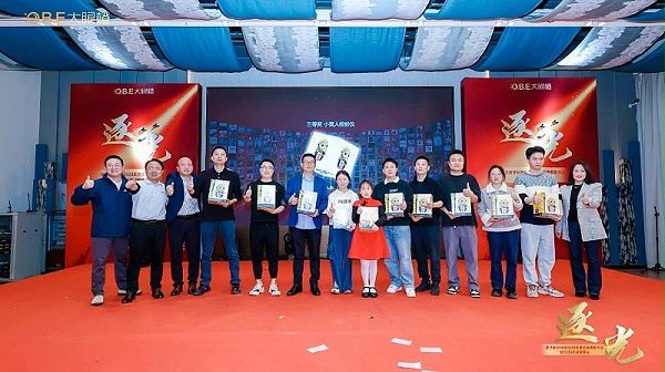 微信图片_20241231183252