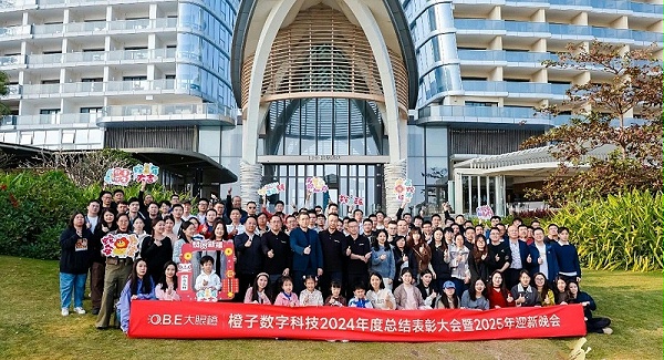 微信图片_20241231183257