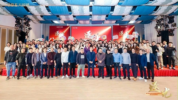 微信图片_20241231183300
