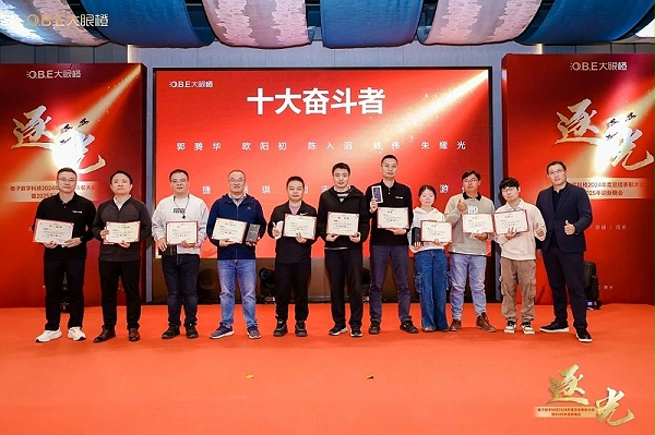 微信图片_20241231183109