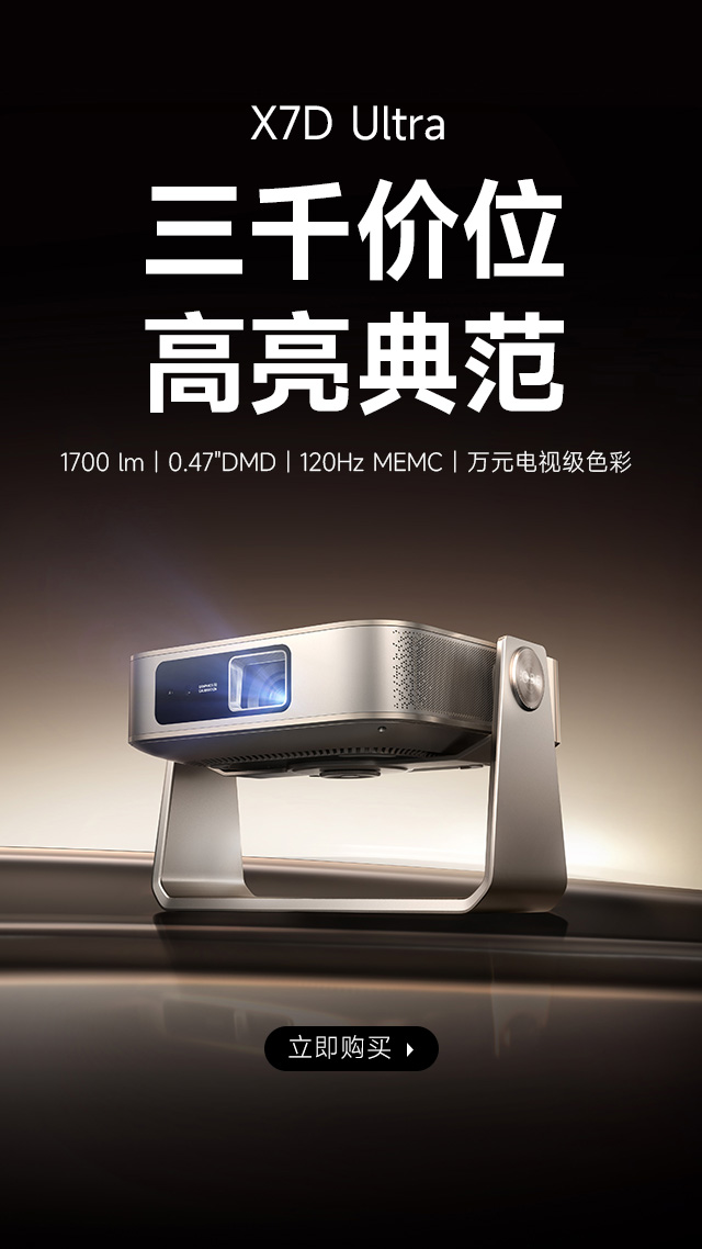 大眼橙小黄人H1