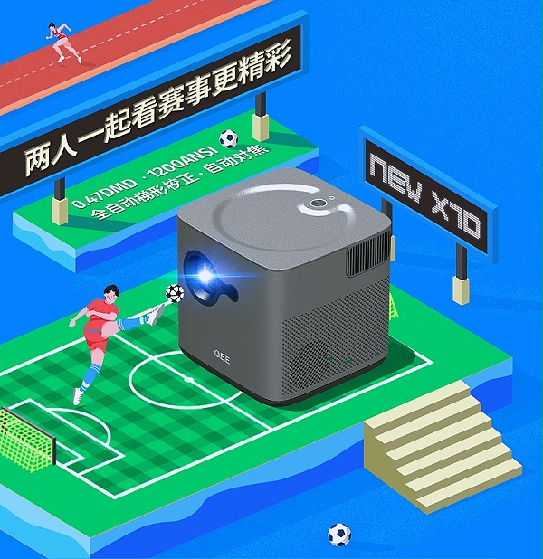 OBE京东-暑期运动_05 OBE京东-暑期运动_05