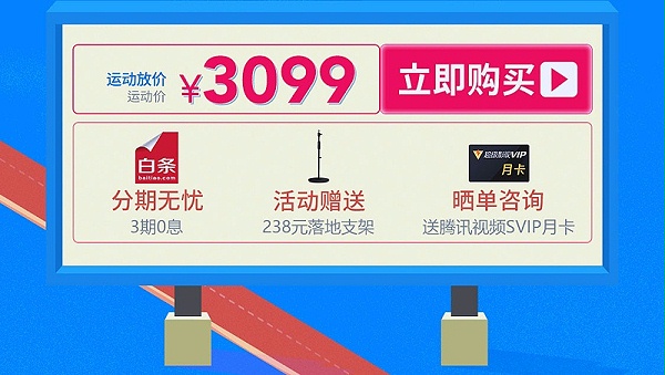 OBE京东-暑期运动_08