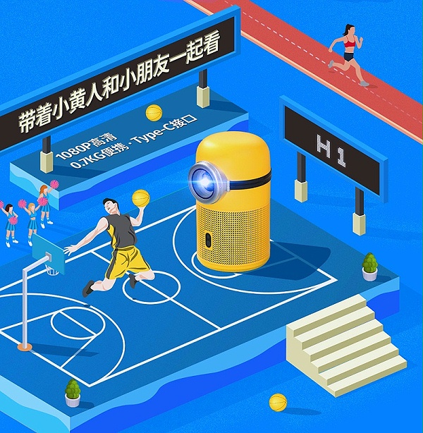 OBE京东-暑期运动_09 OBE京东-暑期运动_09