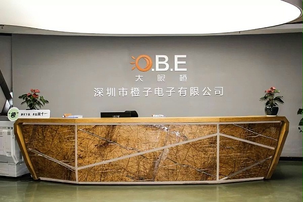 大眼橙智能投影