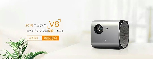 大眼橙V8 1080P