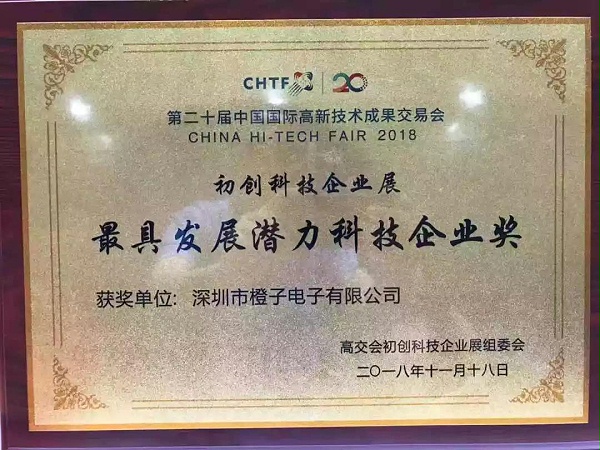 大眼橙5 大眼橙5