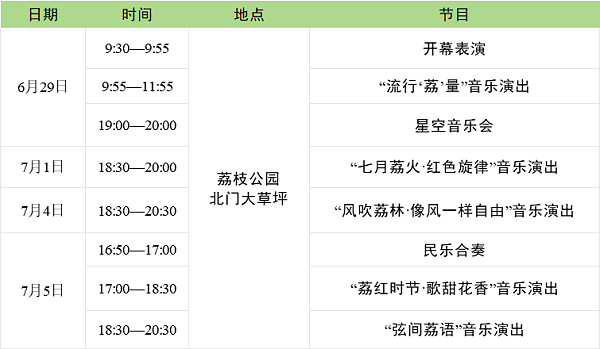 微信图片_2025-07-03_183704_181