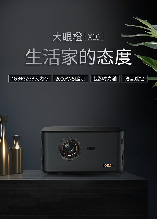 X10详情页-黑金-1227-1_01