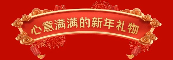 微信图片_2026-01-30_194333_575