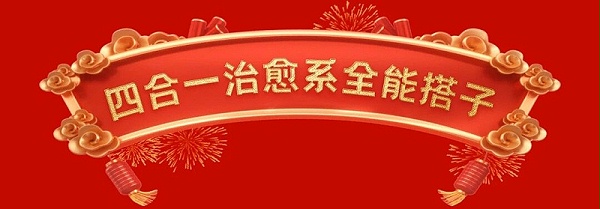 微信图片_2026-01-30_194358_121