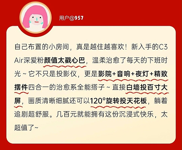 微信图片_2026-01-30_194401_673