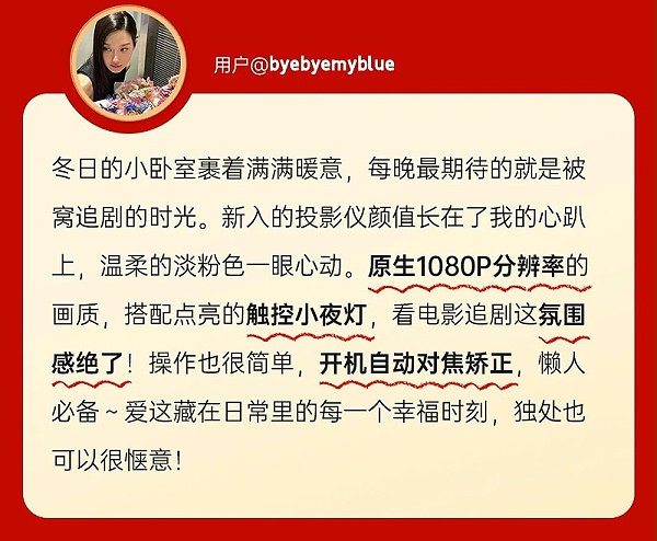 微信图片_2026-01-30_194133_732