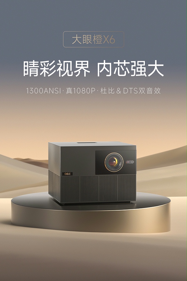 X6-详情页_01