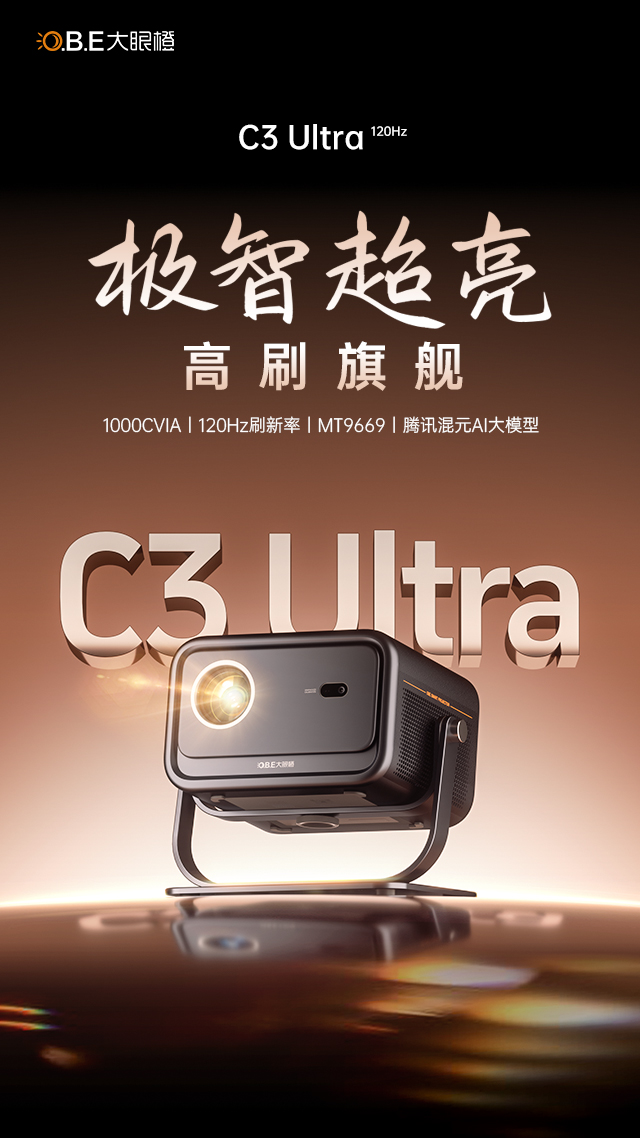 大眼橙小黄人H1