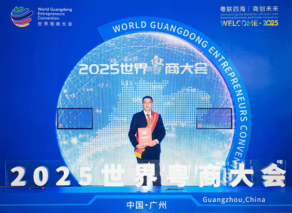 微信图片_2025-10-09_104357_024