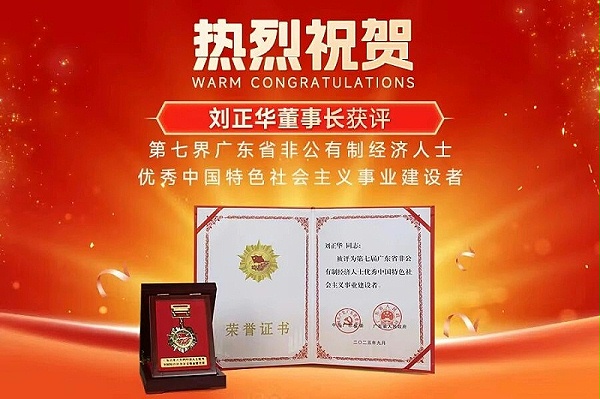 微信图片_2025-10-09_104402_434