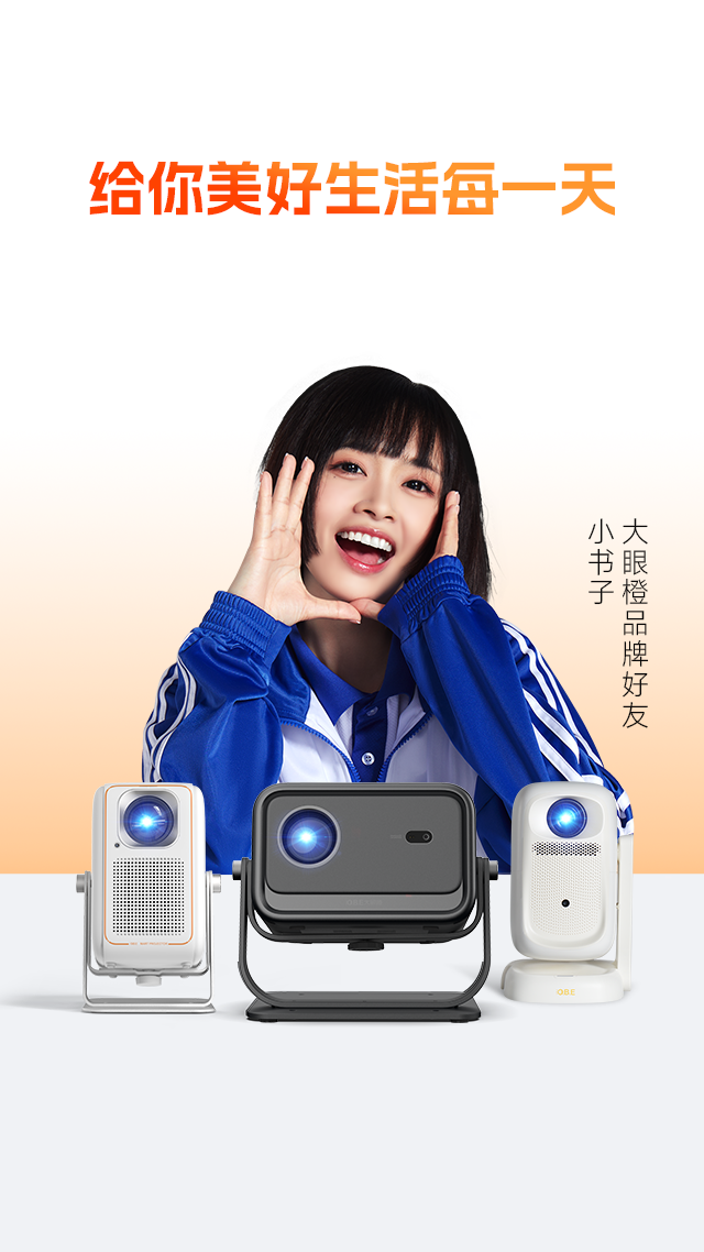 大眼橙小黄人H1