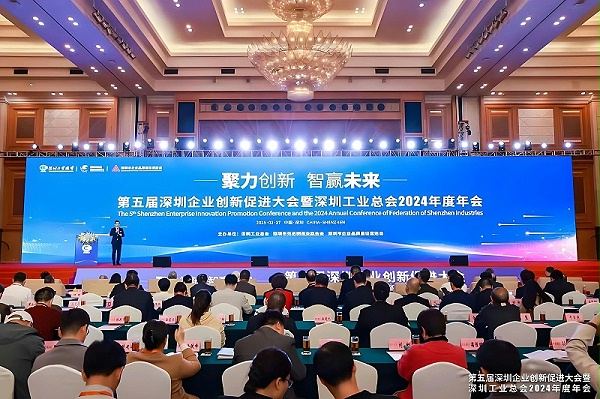 微信图片_20250305142122