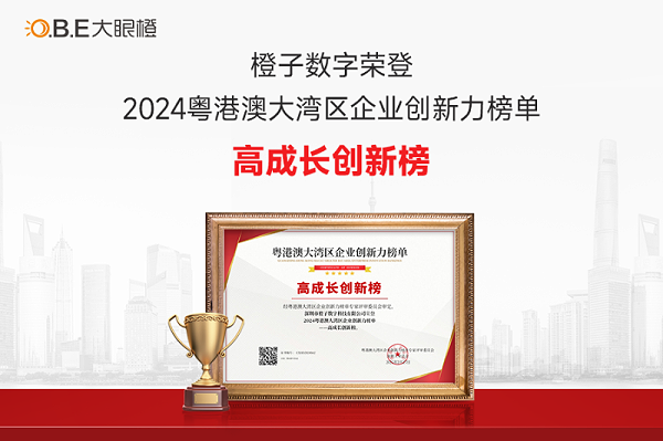 微信图片_20250305142145