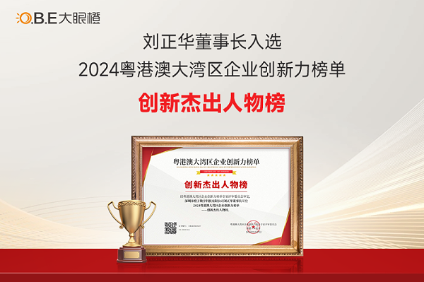 微信图片_20250305142148