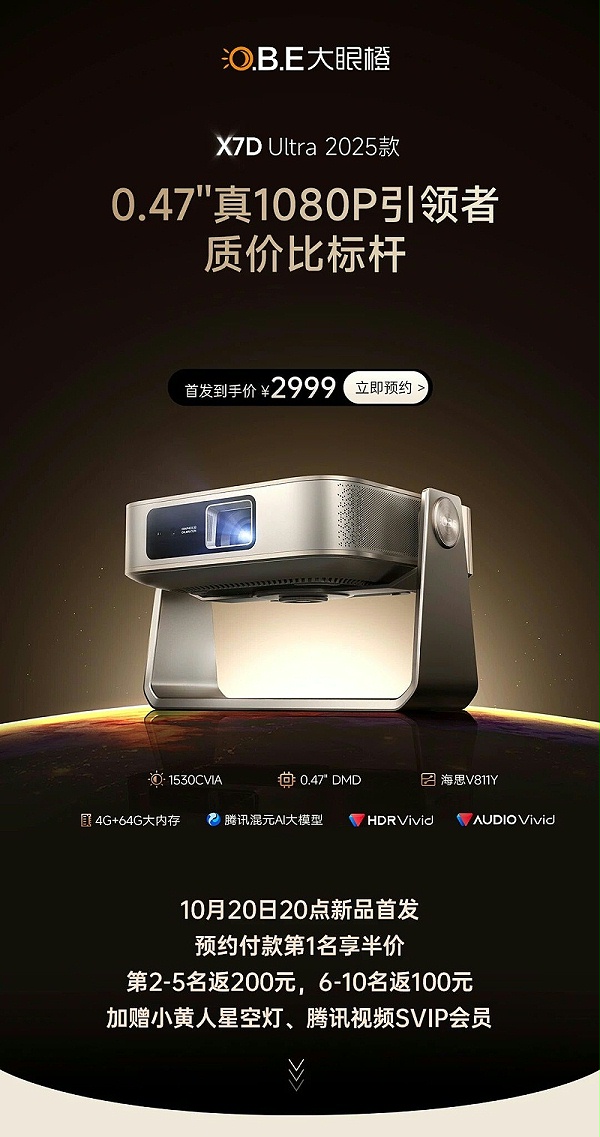 微信图片_2025-10-15_185611_008