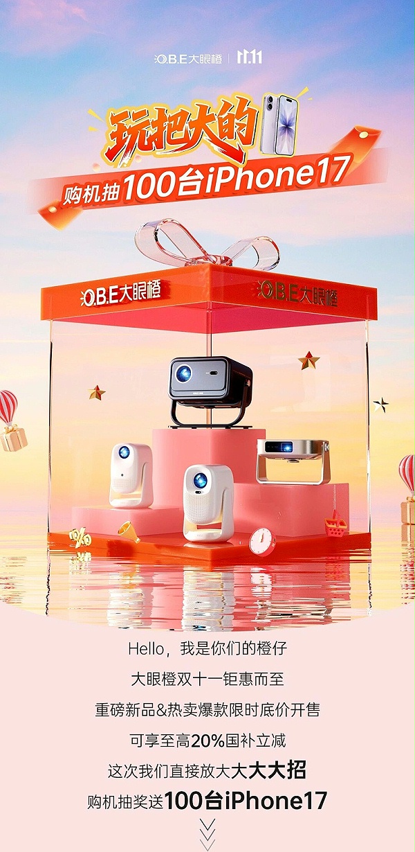 微信图片_2025-10-15_184809_237