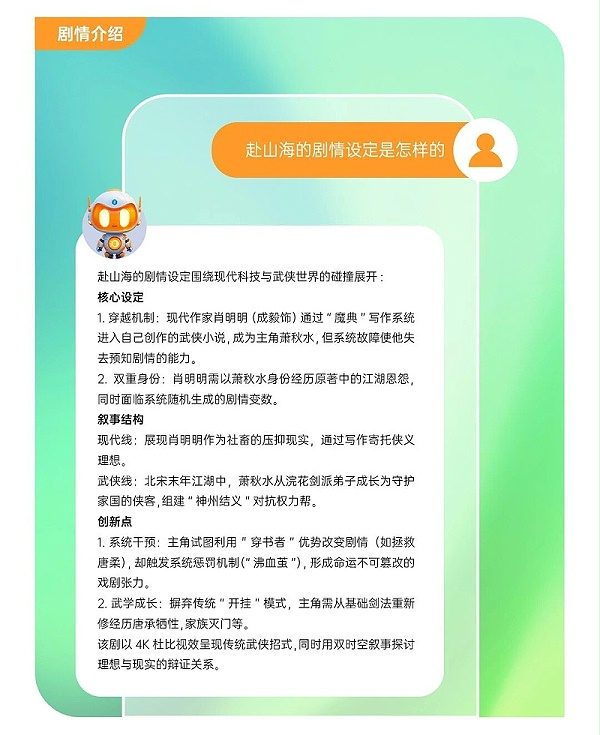 微信图片_2025-09-19_175156_412