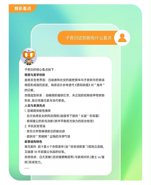 微信图片_2025-09-19_175159_420