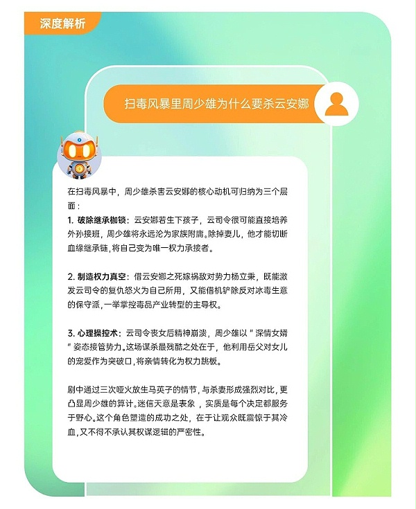 微信图片_2025-09-19_175203_103