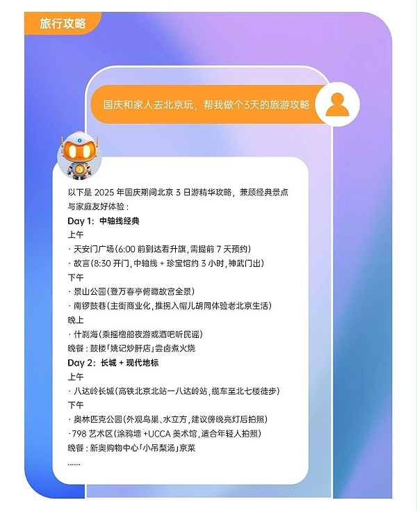 微信图片_2025-09-19_175213_920