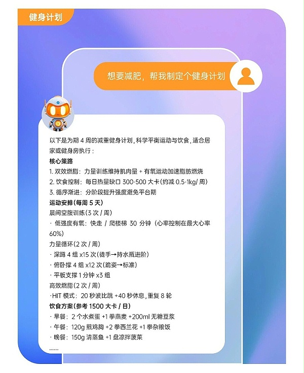 微信图片_2025-09-19_175217_016